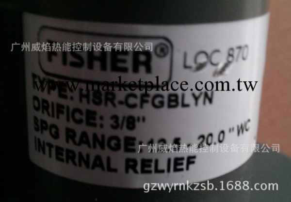 美國費舍爾fisher調壓器HSR工廠,批發,進口,代購