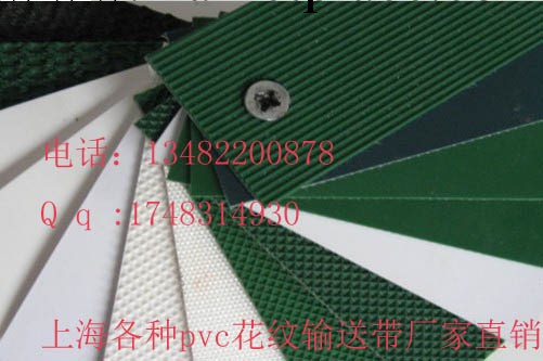 上海pvc工業皮帶廠傢直銷 供應pvc傳動帶加工廠傢工廠,批發,進口,代購