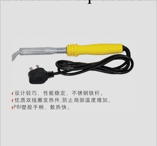 臺灣英邁工具 高檔電烙鐵工廠,批發,進口,代購