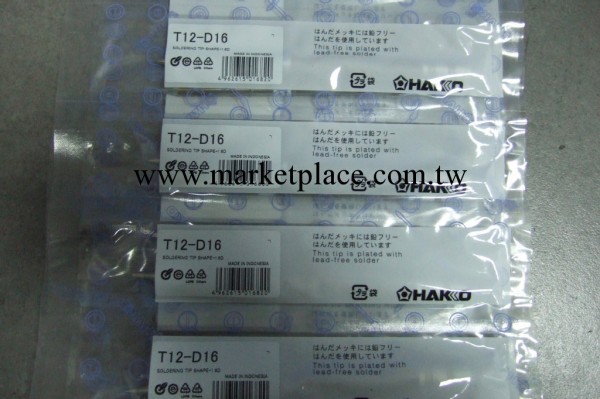 日本白光HAKKO 烙鐵頭T12系列烙鐵咀， FX-951焊臺標配咀工廠,批發,進口,代購