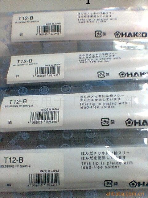 供應HAKKO白光 T12－3BC無鉛烙鐵咀工廠,批發,進口,代購