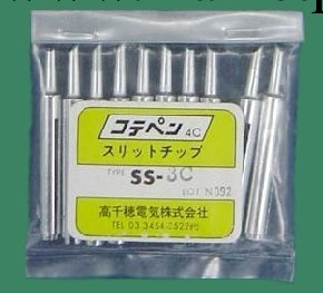 烙鐵咀 TAKACHIHO  NA-2C  庫存現貨7折出售工廠,批發,進口,代購