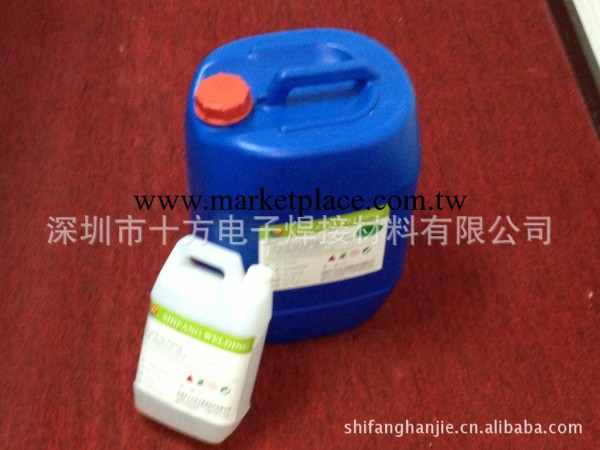 供應環保無鉛助焊劑(適用於波峰焊 插件 電子加工)SF-001A工廠,批發,進口,代購