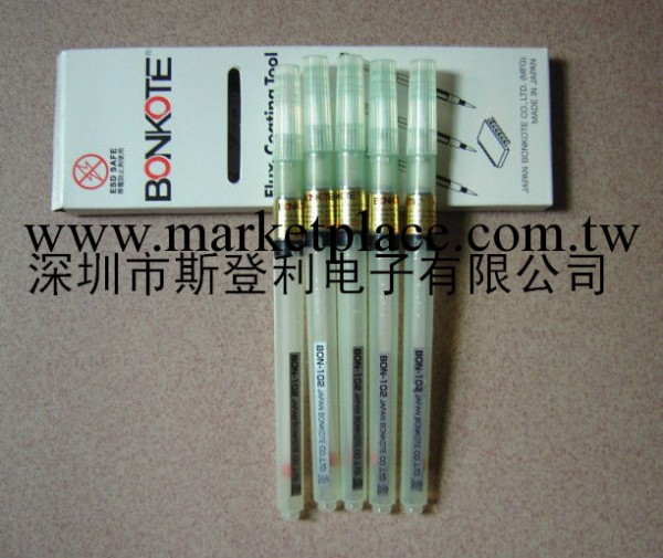 邦可BON-102焊筆工廠,批發,進口,代購