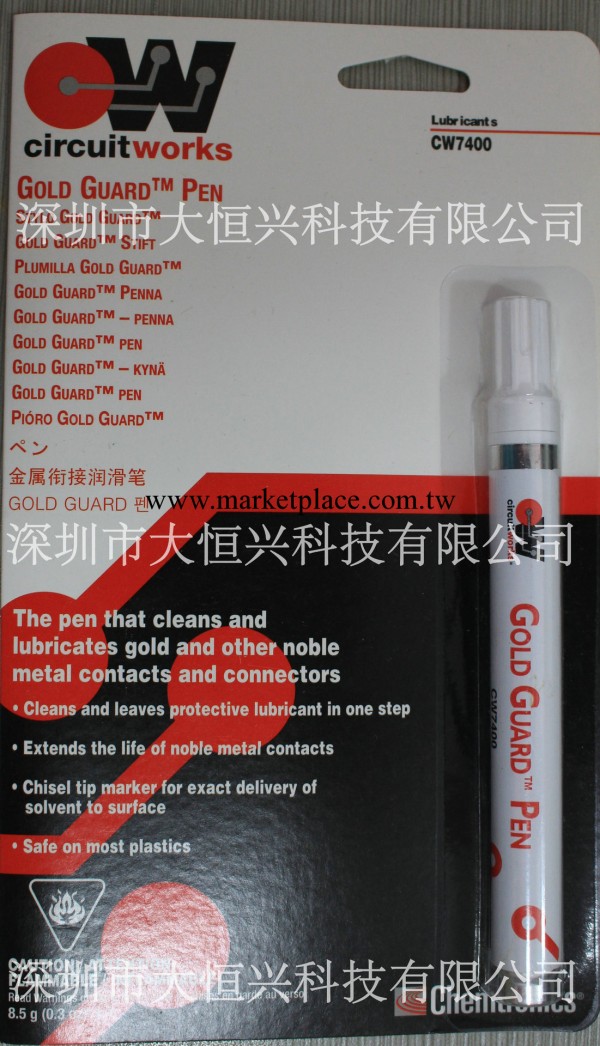 CW7400金手指清潔潤滑筆 美國ITW Chemtronics 原裝正品工廠,批發,進口,代購