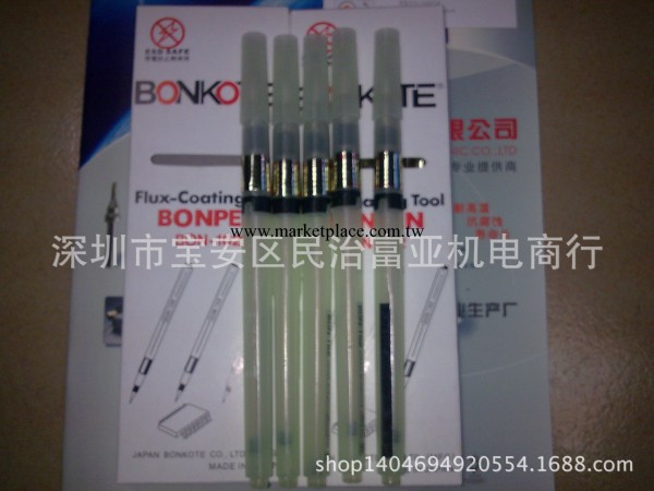 批發日本邦可BON-102助焊筆工廠,批發,進口,代購