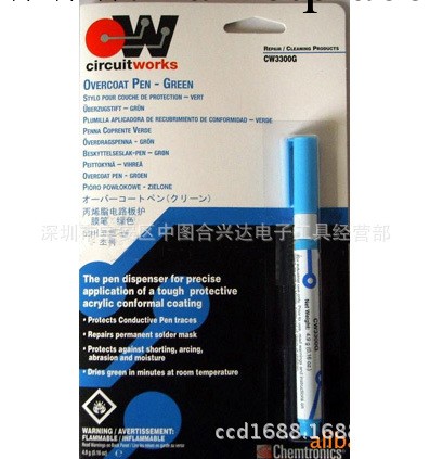 chemtronics CW3300G護膜筆 CW3300G電路板保護筆 CW3300G綠油筆工廠,批發,進口,代購