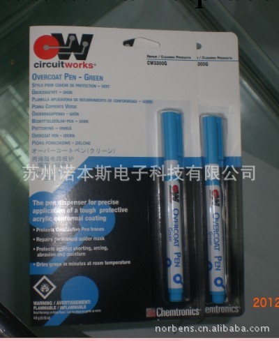 ITW chemtronics 塗層筆 綠油筆 CW3300G CW3300C CW3300B批發・進口・工廠・代買・代購