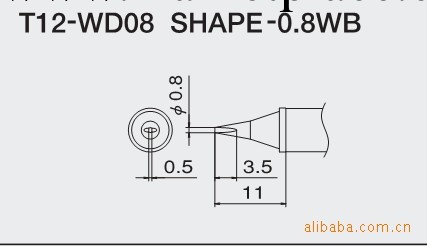 HAKKO原裝日本白光烙鐵頭T12-WD08工廠,批發,進口,代購