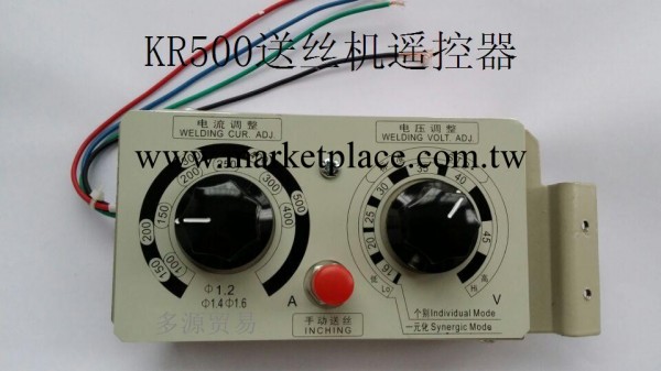 電焊機配件松下KR500遙控器工廠,批發,進口,代購