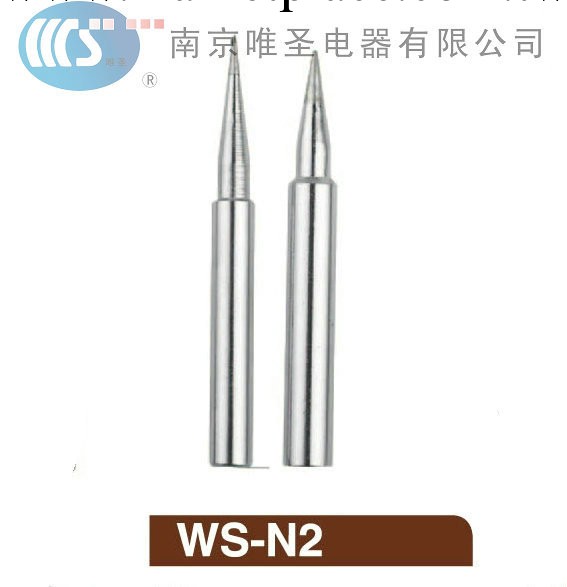 長期生產20W30W無鉛烙鐵頭 WS-N2606款長壽命焊咀工廠,批發,進口,代購