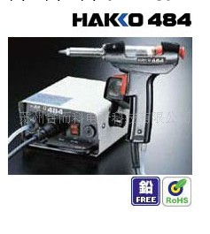 HAKKO原裝日本白光484吸錫槍工廠,批發,進口,代購