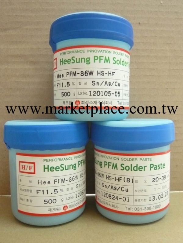 原裝正品 韓國喜星素材 PFM-86W HS-HF 無鉛錫膏工廠,批發,進口,代購