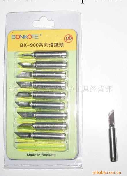 供應烙鐵咀 無鉛烙鐵頭BONKOTE HAKKO工廠,批發,進口,代購