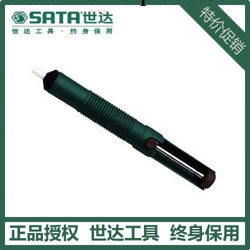 原裝 世達/SATA  進口全塑手動吸錫器 美國世達焊錫吸錫器 03511工廠,批發,進口,代購