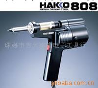 珠海供應日本白光HAKKO808電動吸錫器工廠,批發,進口,代購