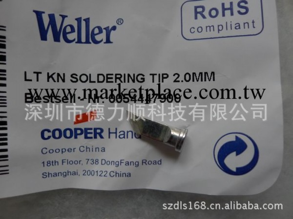 威樂Weller LT KN Soldering TIP 2.0MM 烙鐵頭刀頭T0054447900工廠,批發,進口,代購
