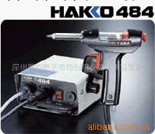 供應吸錫槍日本白光HAKKO 484工廠,批發,進口,代購