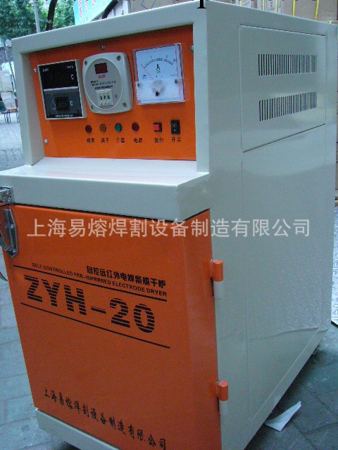 ZYH-20遠紅外電焊條烘乾箱工廠,批發,進口,代購