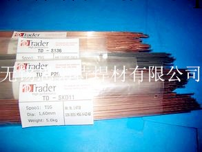 供應臺灣CMC-W SKD11-3激光焊絲批發・進口・工廠・代買・代購