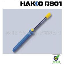 HAKKO原裝日本白光吸錫器DS01工廠,批發,進口,代購