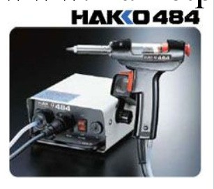 白光HAKKO 484吸錫槍工廠,批發,進口,代購