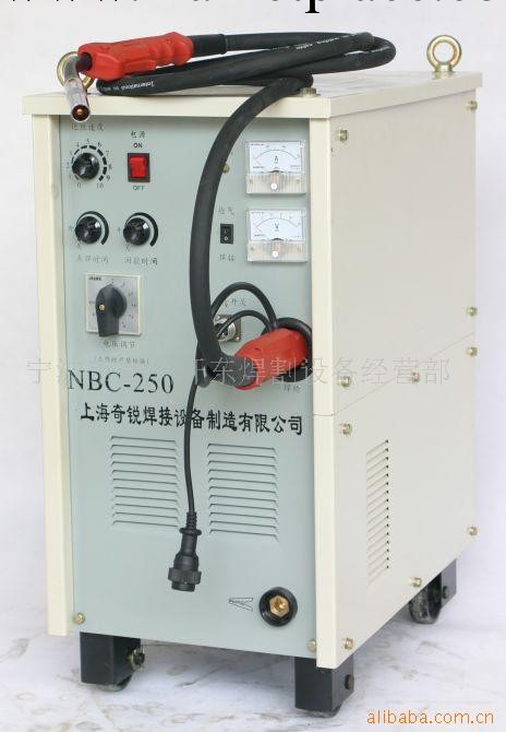 供應NBC-250 二氧化碳氣體保護焊機批發・進口・工廠・代買・代購