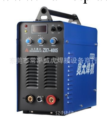 奧太ZX7-400S逆變直流手工電焊機工廠,批發,進口,代購