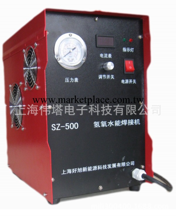亞克力拋光機 氫氧焊接機氫氧水焊機器SZ-800A定做金屬焊接機工廠,批發,進口,代購