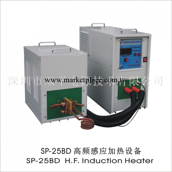 專業出售優質釬焊金屬高頻焊機SP-25BD30-80KHZ高頻感應加熱設備工廠,批發,進口,代購
