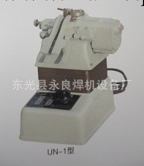 供應UN-1型對焊機 自動斷電批發・進口・工廠・代買・代購