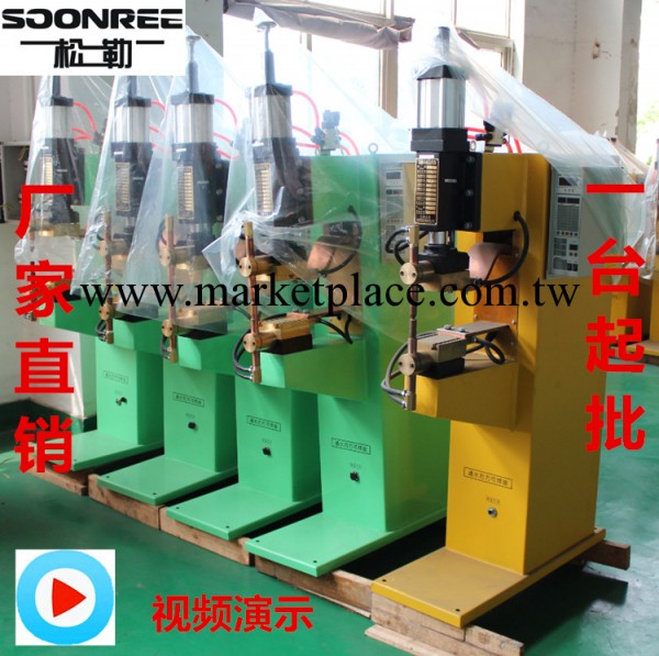 廠傢直銷上海松勒DTN-35氣動式螺母點焊機（可工廠看貨）工廠,批發,進口,代購