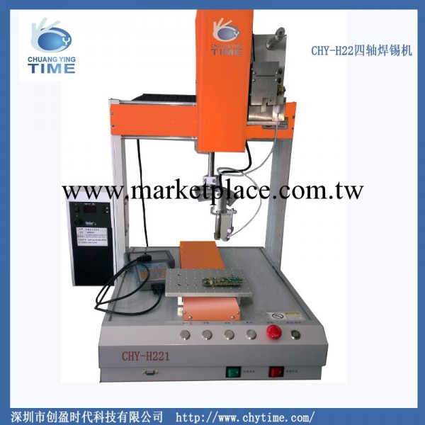 廣東焊錫機廠傢 專業四軸、三軸焊錫機 支持定做工廠,批發,進口,代購