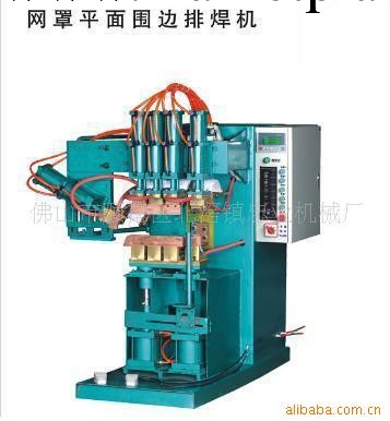 風扇網罩排焊機/適用於工業風扇網罩焊接工廠,批發,進口,代購