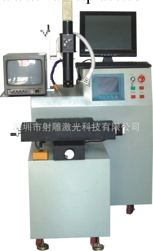 深圳射雕激光供應模具激光焊接機型號SD-HJ200W廠傢價格批發・進口・工廠・代買・代購