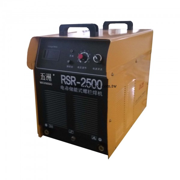 RSR-2500電容儲能式螺柱焊機工廠,批發,進口,代購