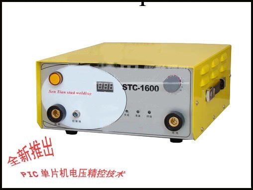 螺柱焊機工廠,批發,進口,代購