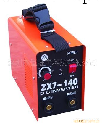 供應直流手弧焊機 ZX7140批發・進口・工廠・代買・代購