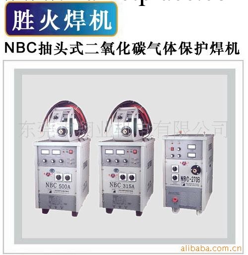 供應NBC型抽頭式二氧化碳氣體保護焊機工廠,批發,進口,代購