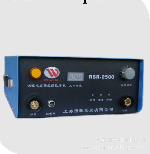 供應 RSR-2000  電容儲能焊機批發・進口・工廠・代買・代購