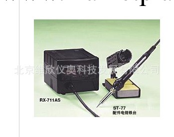 日本GOOT 數顯恒溫焊臺RX-711AS（可調型電烙鐵焊臺）工廠,批發,進口,代購