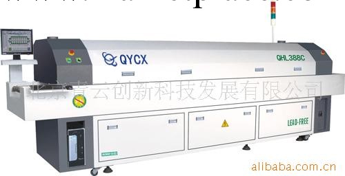 供應中型電腦無鉛熱風回流焊機批發・進口・工廠・代買・代購