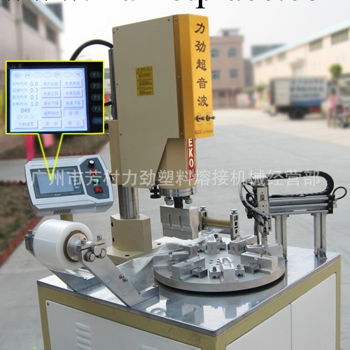 專業供應 NK-SD1526自動超音波焊接機 全自動超音波焊接機工廠,批發,進口,代購