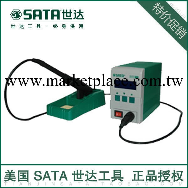 美國世達 SATA工具 防靜電型數顯無鉛焊臺 調溫恒溫電烙鐵 02002A工廠,批發,進口,代購