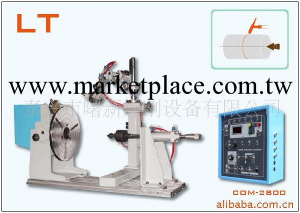 供應LT加壓式圓周焊臺 排氣管焊接轉臺工廠,批發,進口,代購