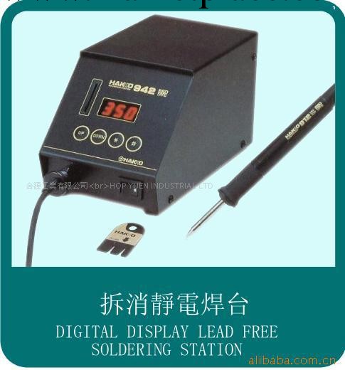 供應拆消靜電焊臺，電子工具及耗材工廠,批發,進口,代購