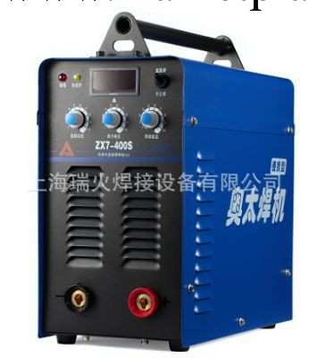 供應2014最新款 奧太牌ZX7-400S直流電焊機 全國聯保 終身保修工廠,批發,進口,代購