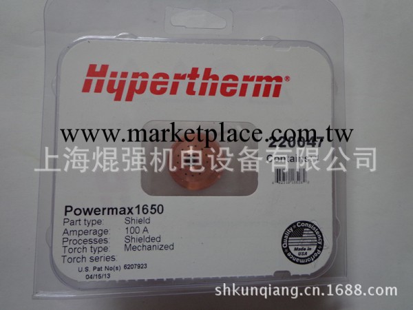 美國海寶等離子原裝配件Powermax1650保護帽220047工廠,批發,進口,代購