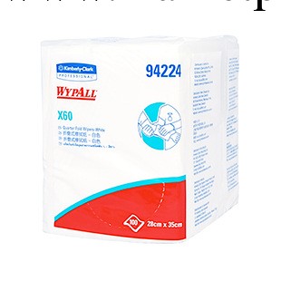 金佰利 WYPALL 94224 X60 全能型擦拭佈（折疊式） 8包(件)/箱工廠,批發,進口,代購