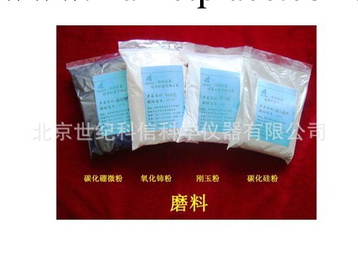 研磨氧化鈰粉狀磨料  氧化鋁氧化鈰拋光磨料拋光磨料工廠,批發,進口,代購